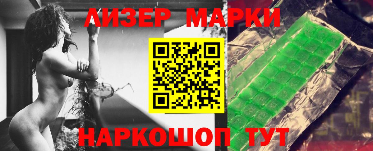 LSD-25 экстази кислота  LSD-25 экстази кислота  Вход с VPN  Северодвинск 