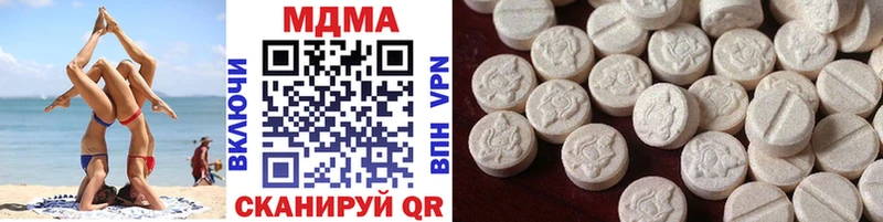 MDMA кристаллы  KRAKEN как зайти  Северодвинск 