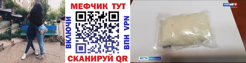 купить Северодвинск МЕФ мука
