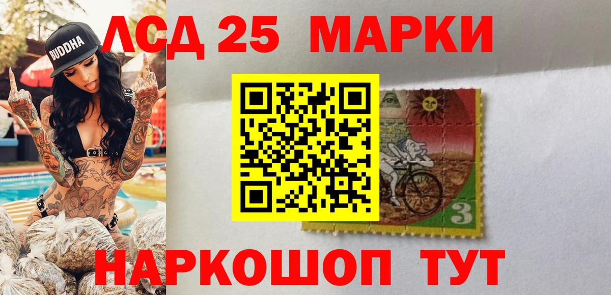 Конопля  Северодвинск  Меф МЯУ МЯУ   Вход с VPN  НБОМе 