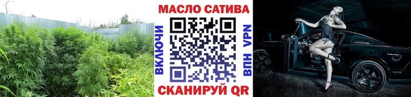 купить наркотик  Северодвинск  кракен ССЫЛКА  ТГК жижа 