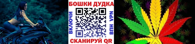 OMG ссылки  Северодвинск  Марихуана планчик  наркотики 
