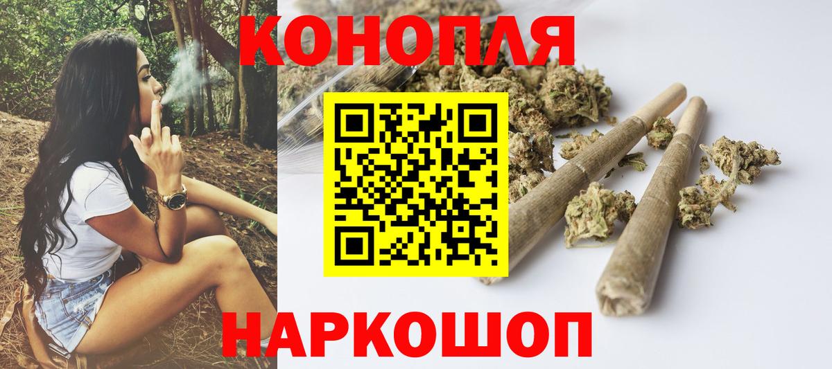 Конопля марихуана Северодвинск