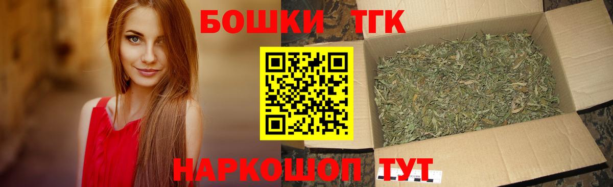 Бошки марихуана индика  Вход с VPN  Шишки марихуана ГИДРОПОН  Марихуана ГИДРОПОН  Северодвинск 